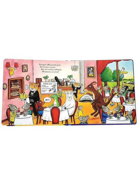 Сонный мишка: Книжка-игрушка: стихи
