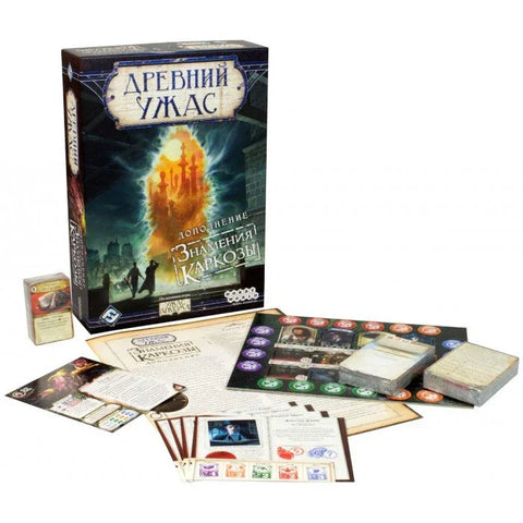 Настольная игра Древний Ужас: Знамения Каркозы (дополнение)