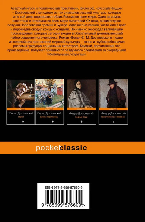 Демони