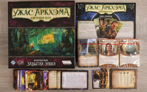 Настольная игра Ужас Аркхэма.Карт.игра: Забытая эпоха