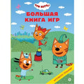 Три Кота
