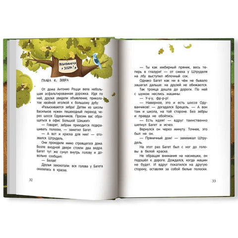 Брецель и тыквенные семечки