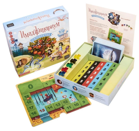 Имаджинариум Семиречье