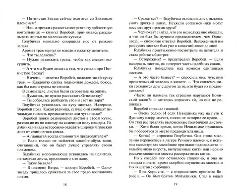 Дуги одјек