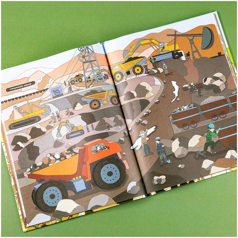 Большая книга подземного мира. Для детей 7-12 лет