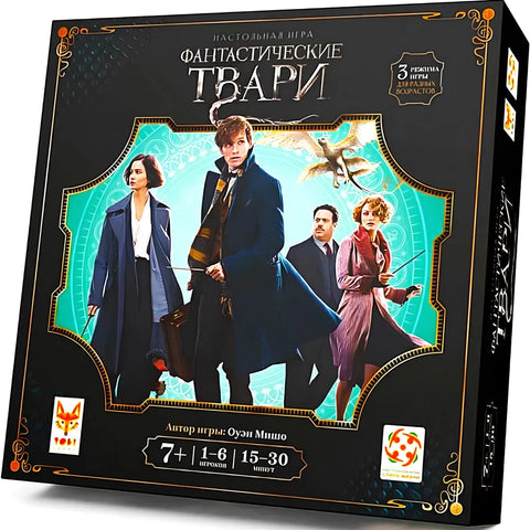 Друштвена игра: Фантастичне звери (руска), арт. ASM05