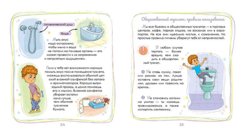 Интимный ликбез с родителями и без