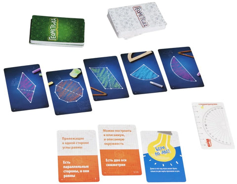 Настольная игра «Геометрика EXTRA» Банда Умников