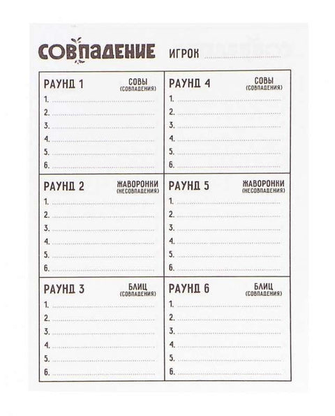 Друштвена игра „Случајност“