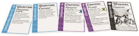 Друштвена игра: Флукс у земљи чуда