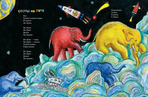 Црвена брада