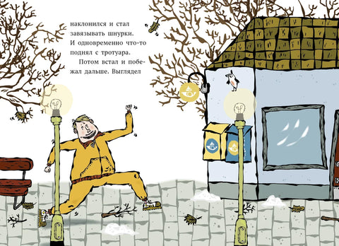 Дело о бриллиантах. Детективное агентство Лассе&Майя