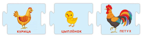 Слагалице. Мама, тата и беба