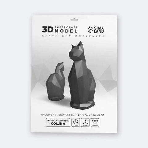 Набор для создания полигональной фигуры (3D модель) «Кошка»