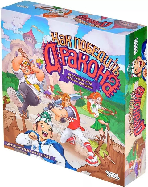 Друштвена игра: Како победити змаја, артикал 915977