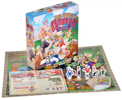 Друштвена игра: Како победити змаја, артикал 915977