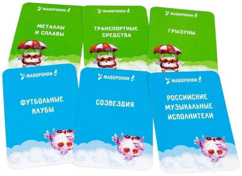 Друштвена игра „Случајност“