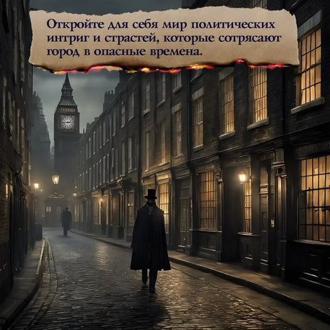 Огненный суд