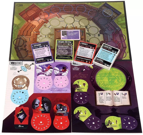 Ненадмашно. Ударци судбине