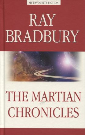 Марсианские хроники (The Martian Chronicles)