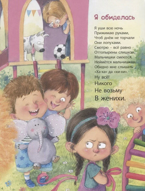 Волим све данас!