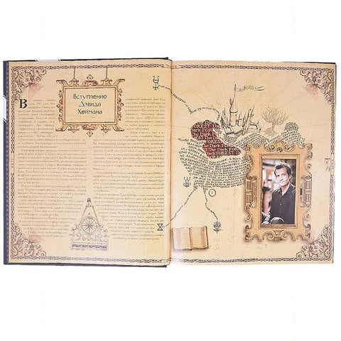 Гарри Поттер. Рождение легенды (дополненное издание)