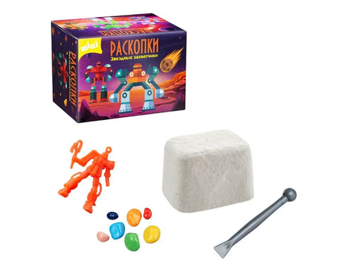 Мини-набор для проведения раскопок «Звездные захватчики»