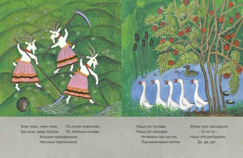 Чик-чик-чикалочке