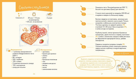 Готовим с Конни. Рецепты на любой праздник