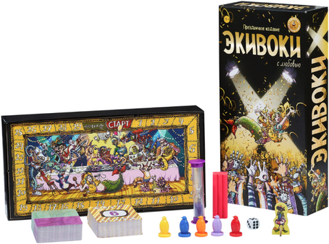 Друштвена игра Еквивоки. С љубављу