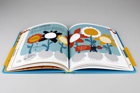 6 минут для детей: Первый мотивационный ежедневник ребенка (бирюзовый)