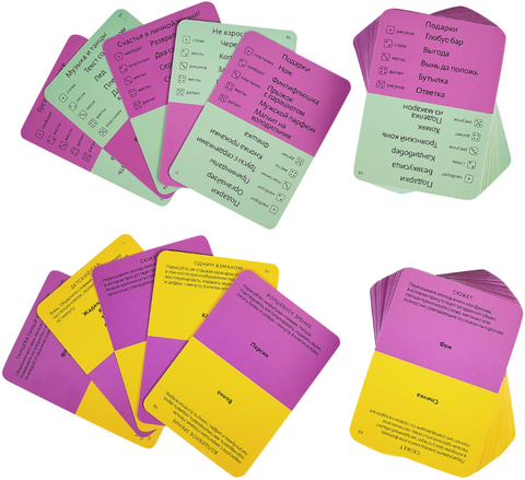 Друштвена игра Еквивоки. С љубављу