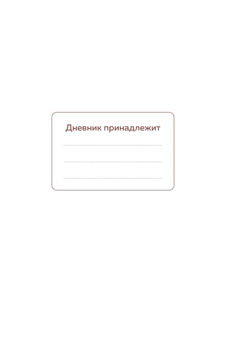 Читательский дневник "Густав Климт"