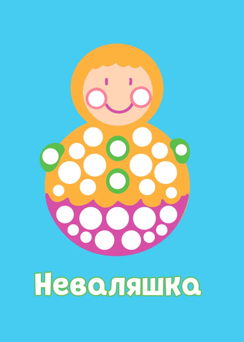 Домик