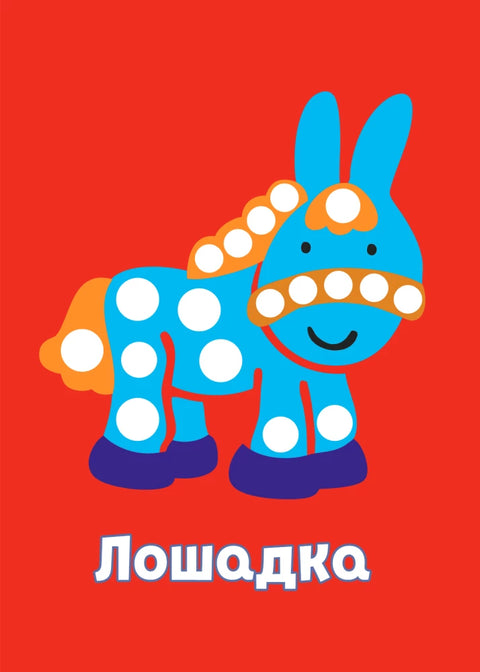 Петух