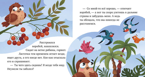 Что бывает осенью?