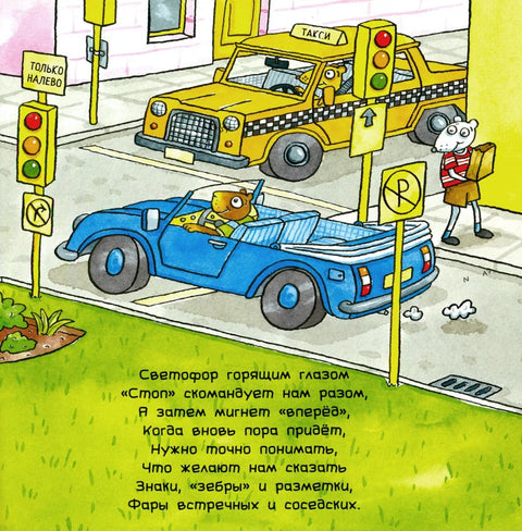 Удивительные автомобили
