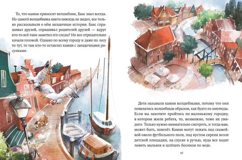 Сборник "Однажды в Симпельвелде". 3 книги в 1