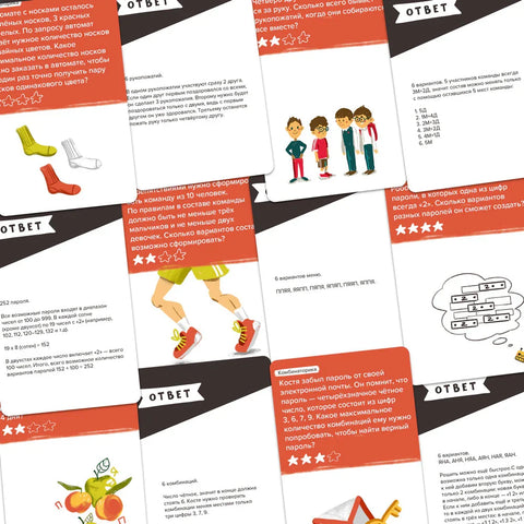 Програмирање