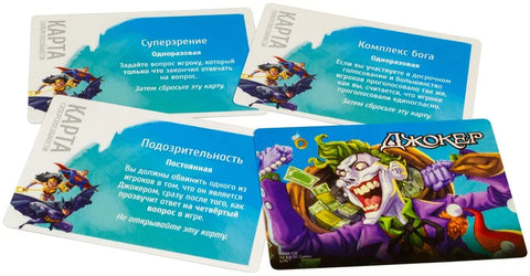 Шпијунски улов: DC