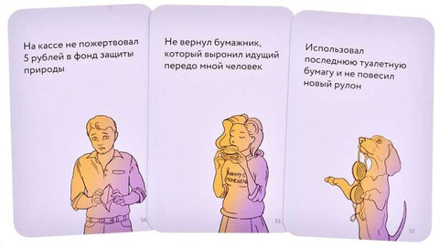 Друштвена игра: Најгори изговори, арт. MAG119915