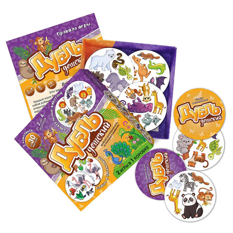 Дечја синхронизација. Невероватне животиње + Птице и инсекти