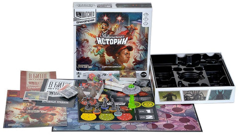 Ненадмашно. Авантуре. Невероватне приче 