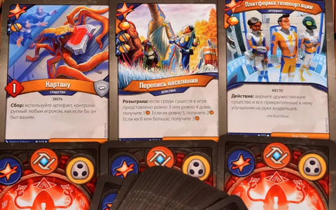 Друштвена игра KeyForge: Масовна мутација