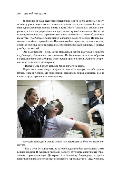 Мечтатели против космонавтов