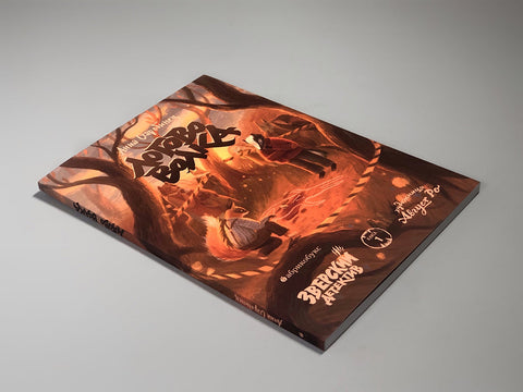 Логово волка. Зверский детектив. Книга первая | Старобинец Анна Альфредовна