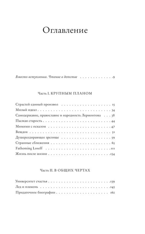 Невидљиви рој