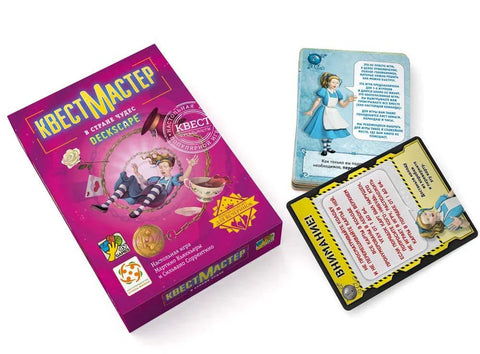 Настольная игра «КвестМастер 10 В стране чудес»