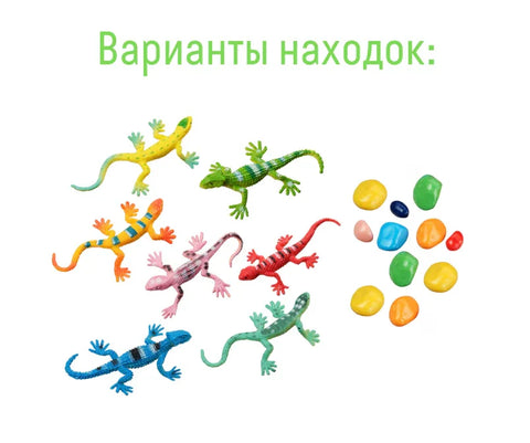 Набор для проведения раскопок «Древние ящерицы»