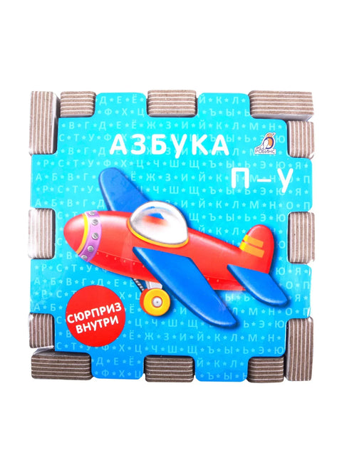 Дизајнер књига „Азбука“